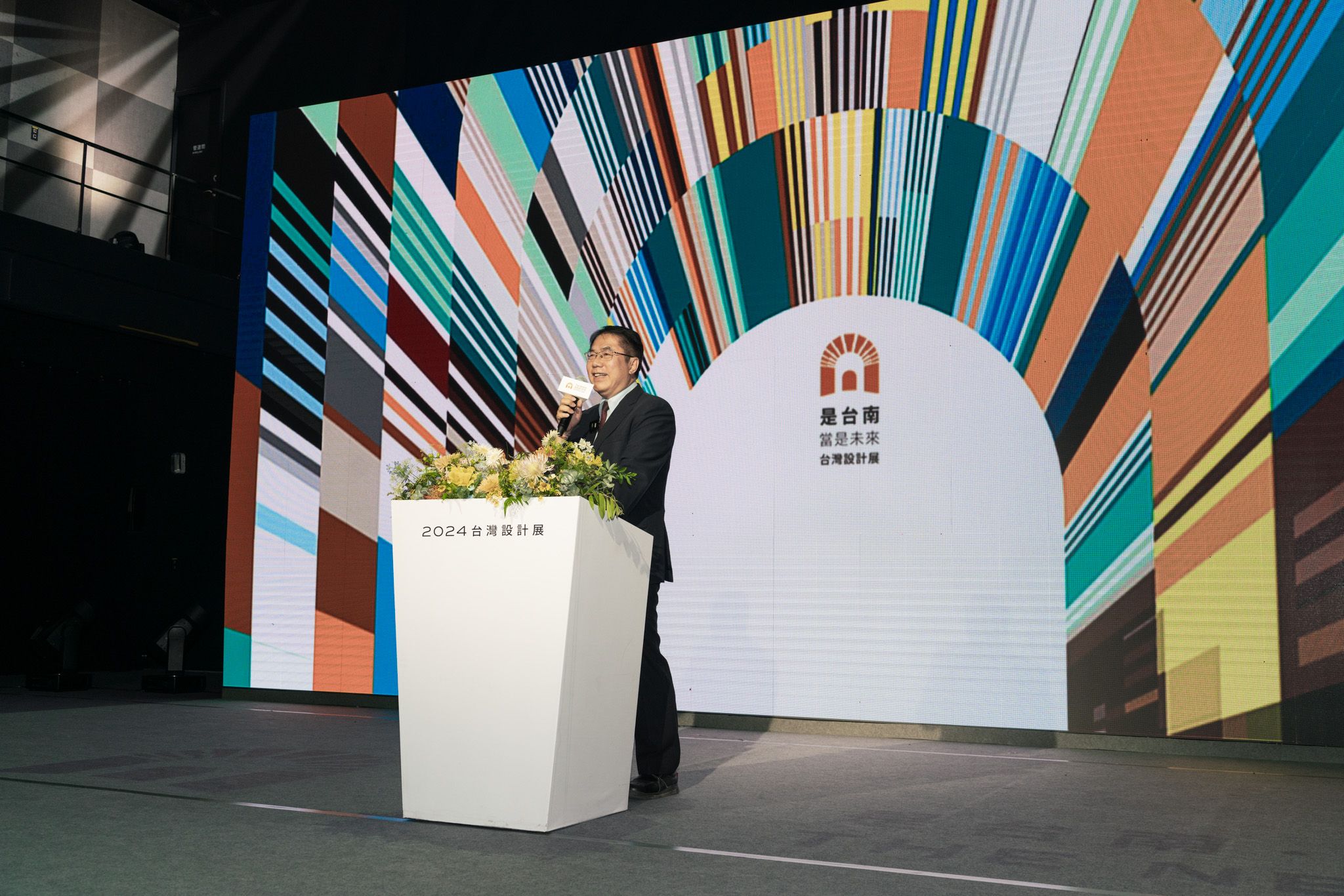 2024台灣設計展臺南美術館2館迎接臺南400